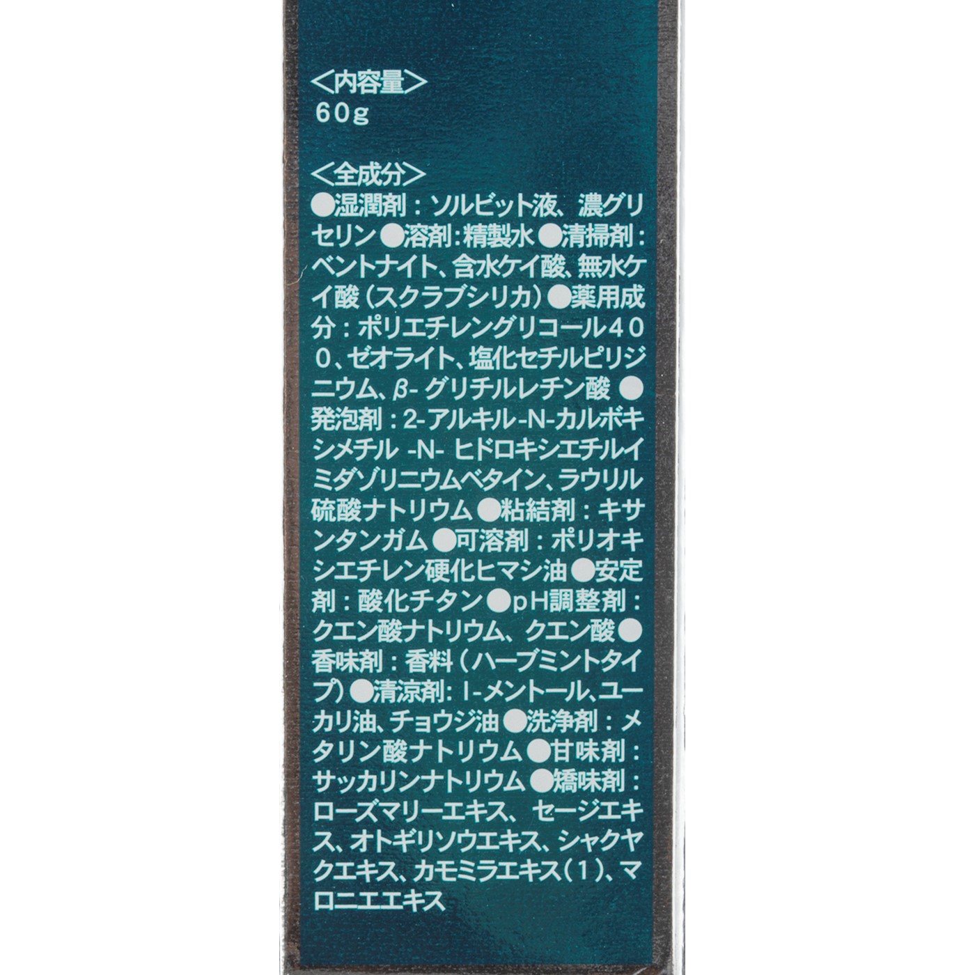 トゥービーホワイト 薬用デンタルペーストプレミアムを他商品と比較！口コミや評判を実際に使ってレビューしました！ | mybest