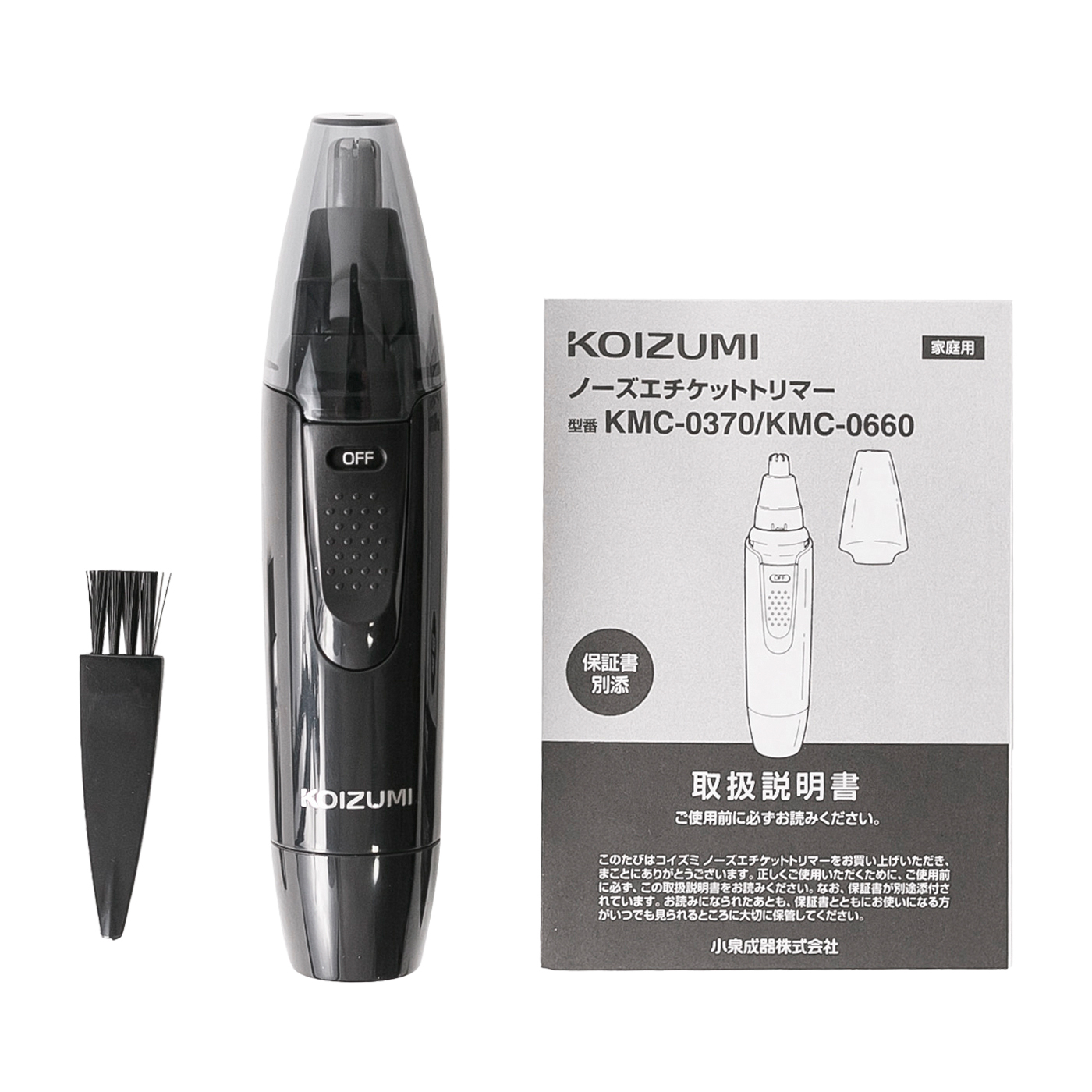 KOIZUMIUSB充電 ノーズイヤートリマー鼻毛カッター