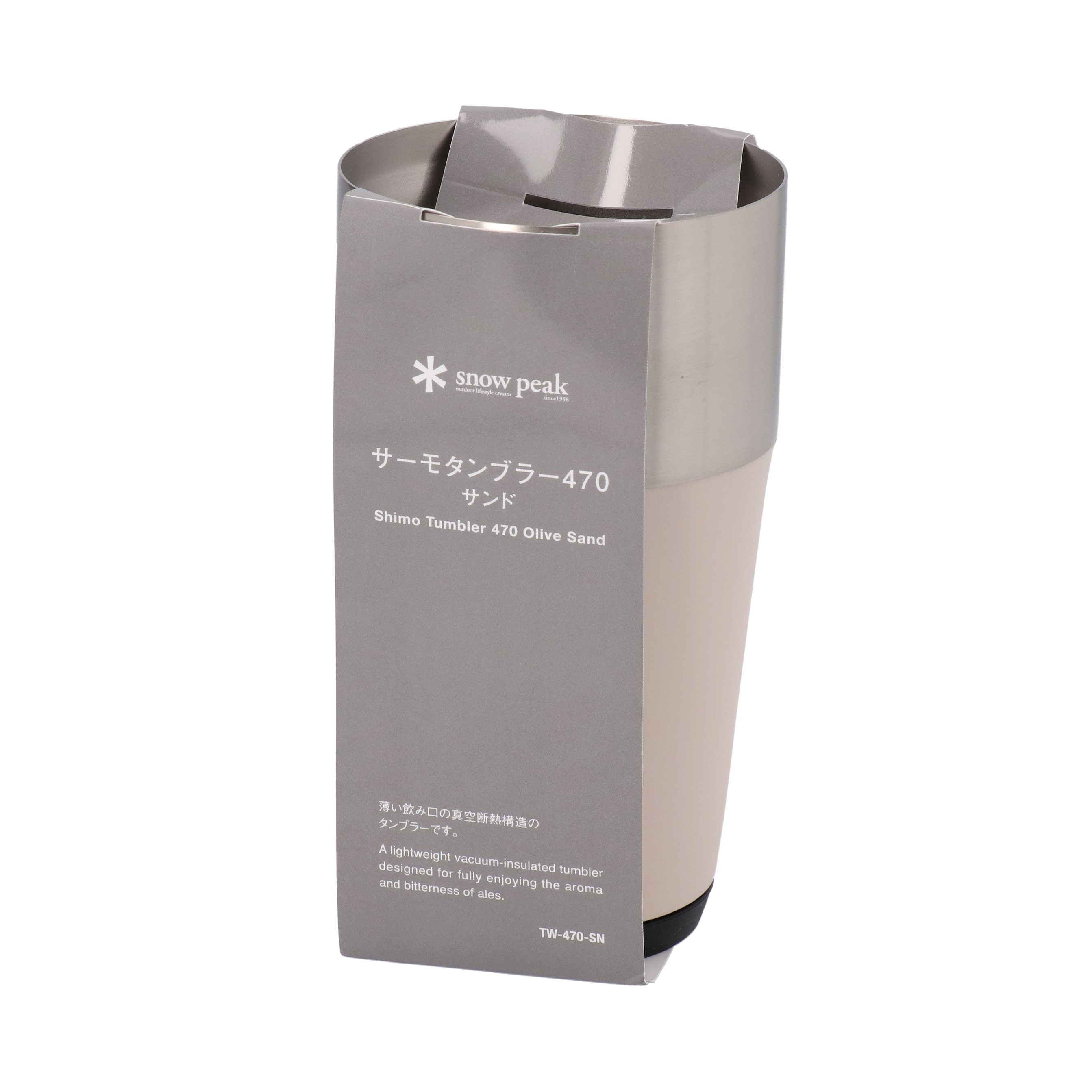 スノーピーク サーモタンブラー470 TW-470をレビュー！クチコミ・評判