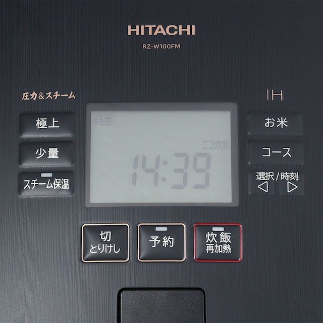 日立 圧力&スチーム ふっくら御膳 RZ-W100FMをレビュー 日立 圧力&スチーム ふっくら御膳 RZ-W100FMをレビュー