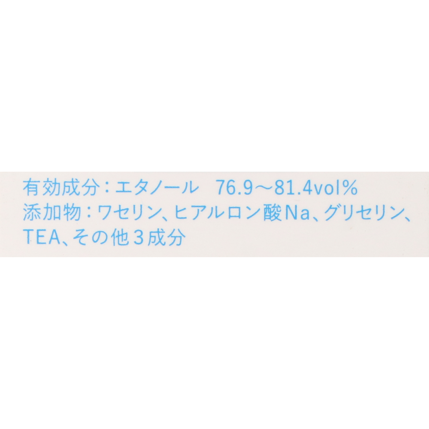 イハダ 薬用消毒ハンドジェルを全35商品と比較!口コミや評判を実際に使ってレビューしました! | mybest イハダ 薬用消毒ハンドジェルを全35商品と比較!口コミや評判を実際に使ってレビューしました! | mybest