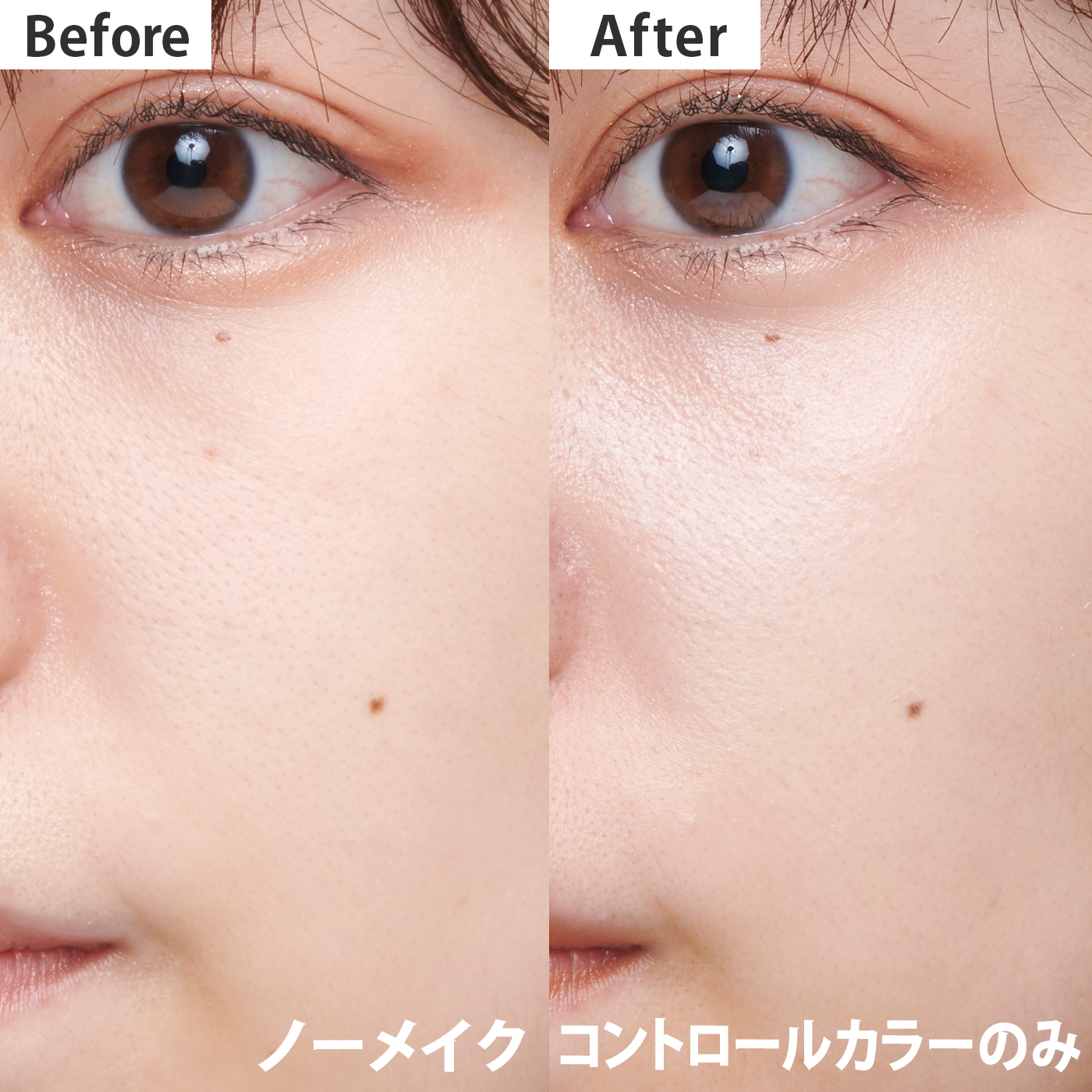 オルビス スキンモイスチャーベースを全31商品と比較！口コミや評判を実際に使ってレビューしました！ | mybest