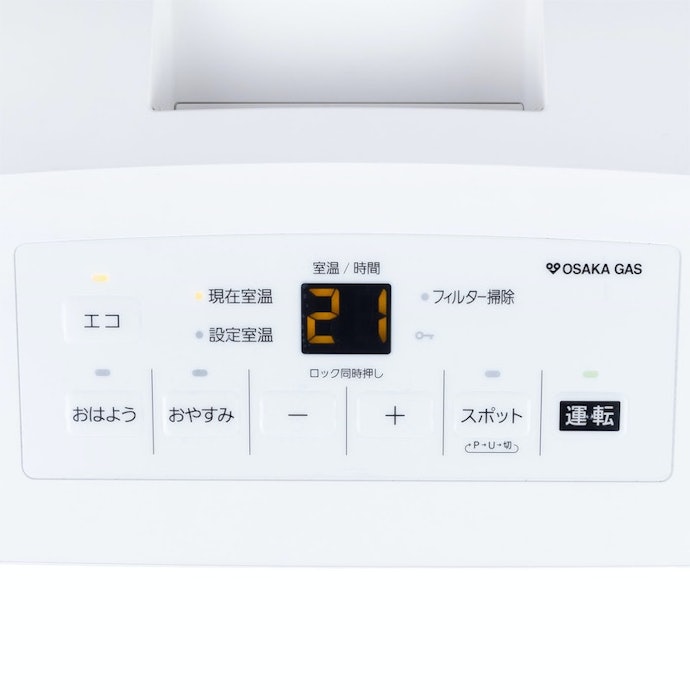 タイマーの設定方法も簡単。時刻を記憶できるのも便利