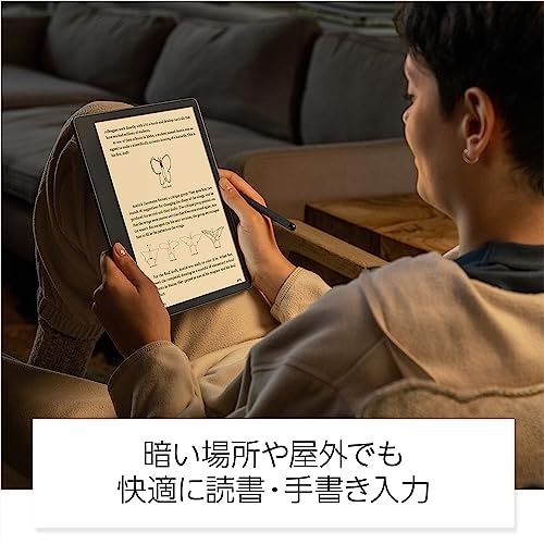どんな時間・場所でも画面を見やすいように配慮