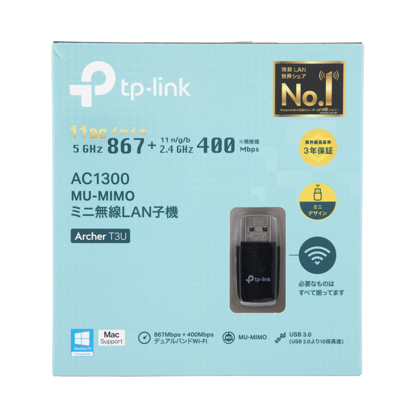 tp-link Archer T3Uミニ無線LAN子機 ファッション