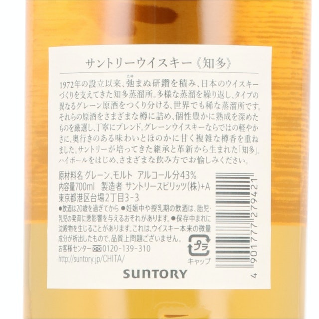 デザート代わりになるほど甘味がある。後味はスッキリ