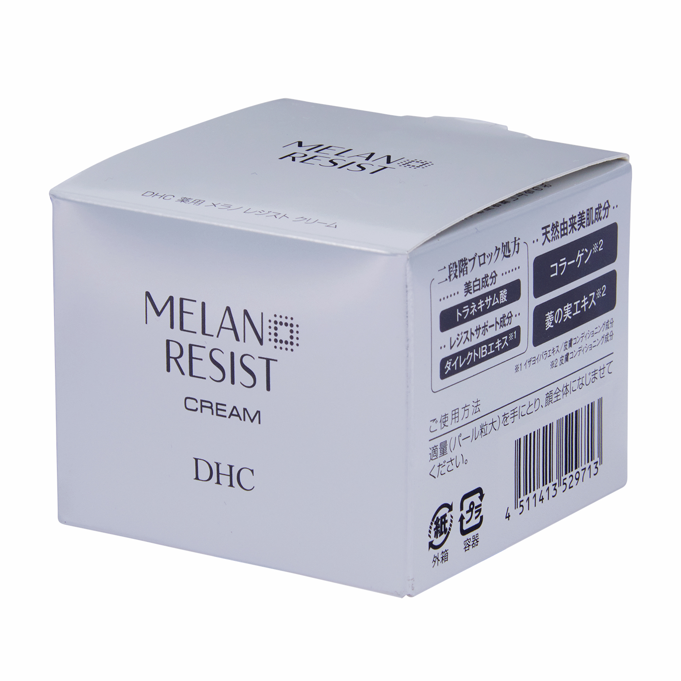 DHC薬用メラノレジストクリーム 薬用メラノレジストシリーズ 4点セット通販 |化粧品のDHC