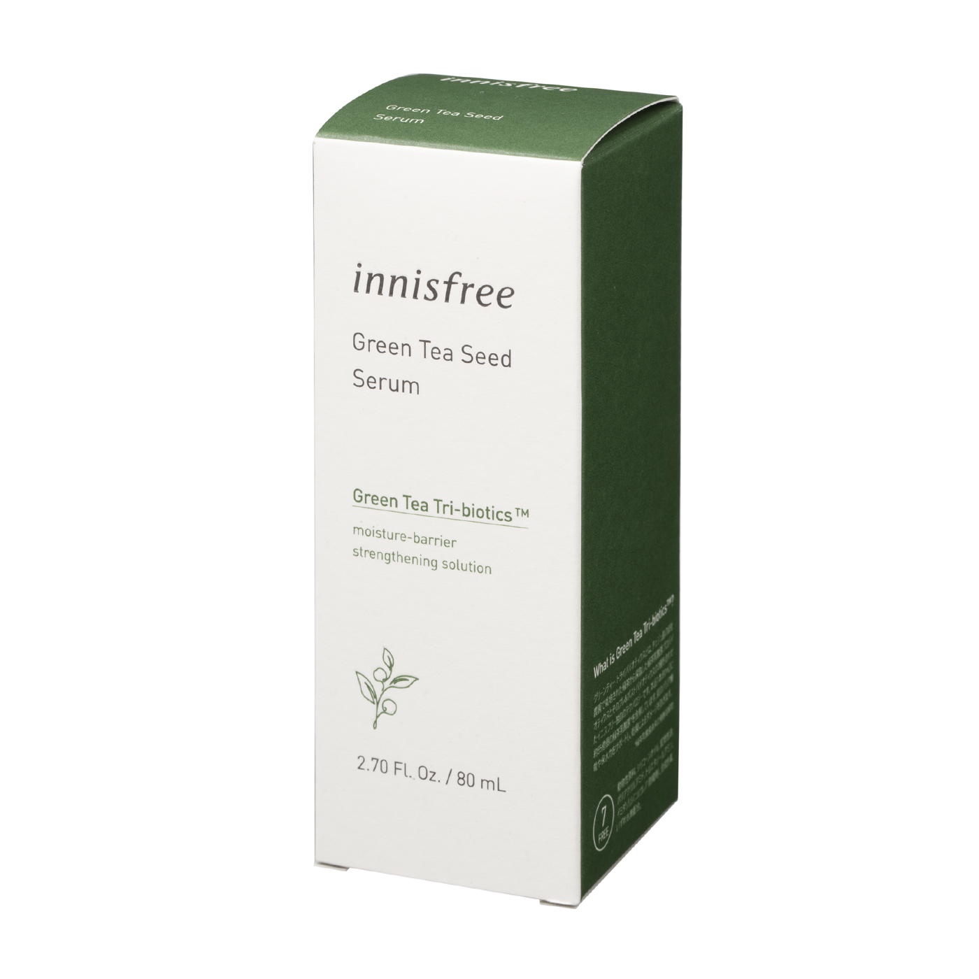 イニスフリー グリーンティーシード セラム Nをレビュー！クチコミ