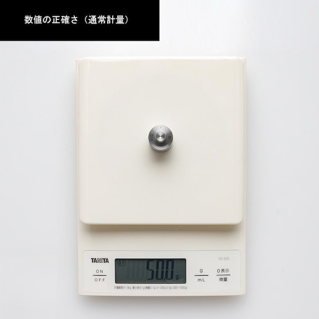 誤差がなく高評価に。数値もすぐに決まった