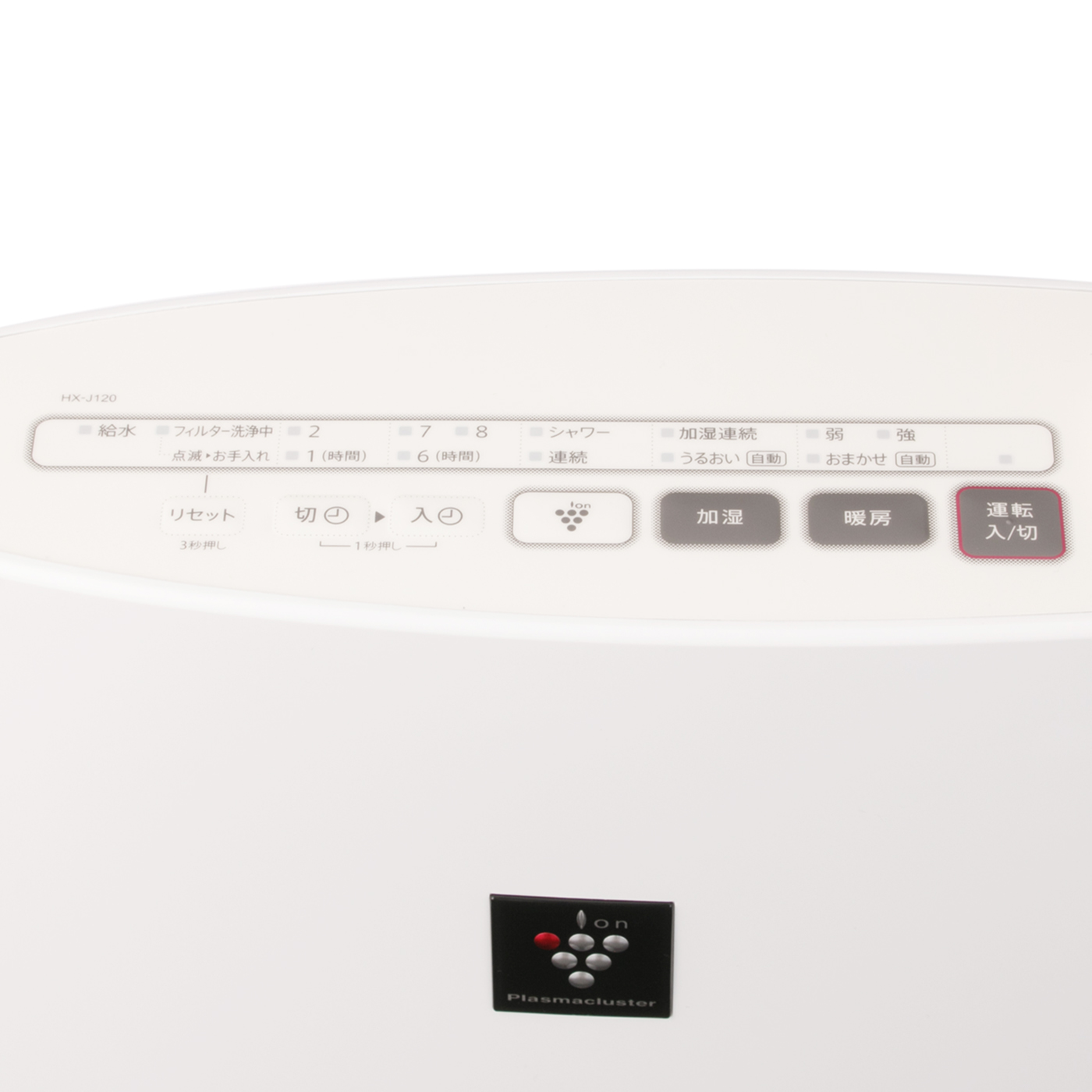 シャープ 加湿セラミックファンヒーター Hx J1 Wを全12商品と比較 口コミや評判を実際に使ってレビューしました Mybest