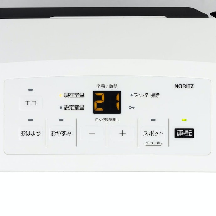 ノーリツ ガスファンヒーター GFH-2406Sをレビュー!クチコミ ノーリツ ガスファンヒーター GFH-2406Sをレビュー!クチコミ