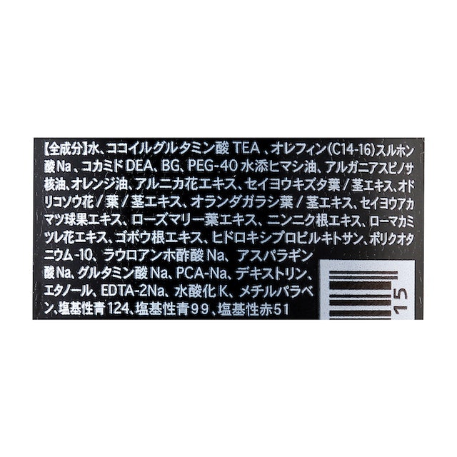 きしみを感じない洗い上がり。なめらかな指どおりに満足の声が多数!
