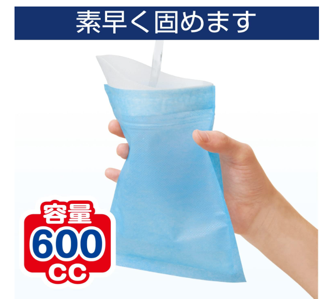 凝固速度は16秒とかなり速い。待たずにすぐ捨てられるのがメリット