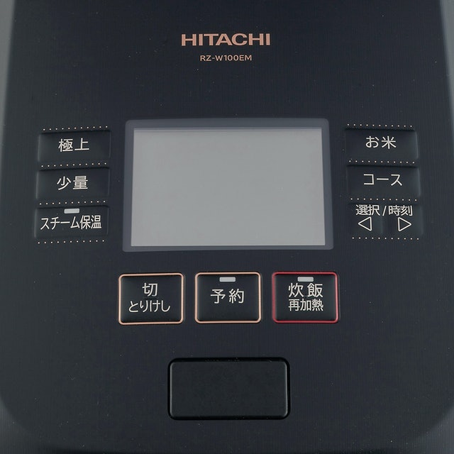 日立 炊飯器 ふっくら御膳 RZ-W100EMをレビュー!クチコミ・評判 日立 炊飯器 ふっくら御膳 RZ-W100EMをレビュー!クチコミ・評判
