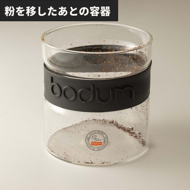 BODUM ビストロ 電動式コーヒーグラインダー 10903-01JP-3を BODUM ビストロ 電動式コーヒーグラインダー 10903-01JP-3を