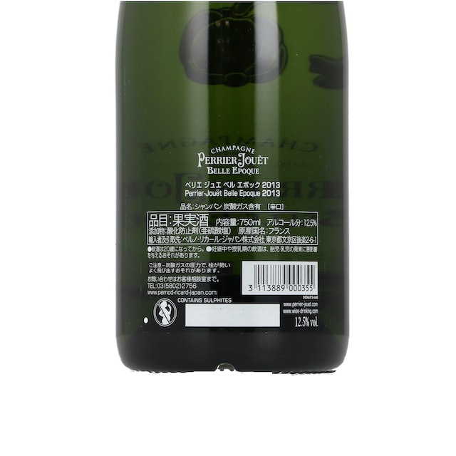 炭酸が強めでスッキリしている。酸味と苦みが残るのでワイン中級者向き