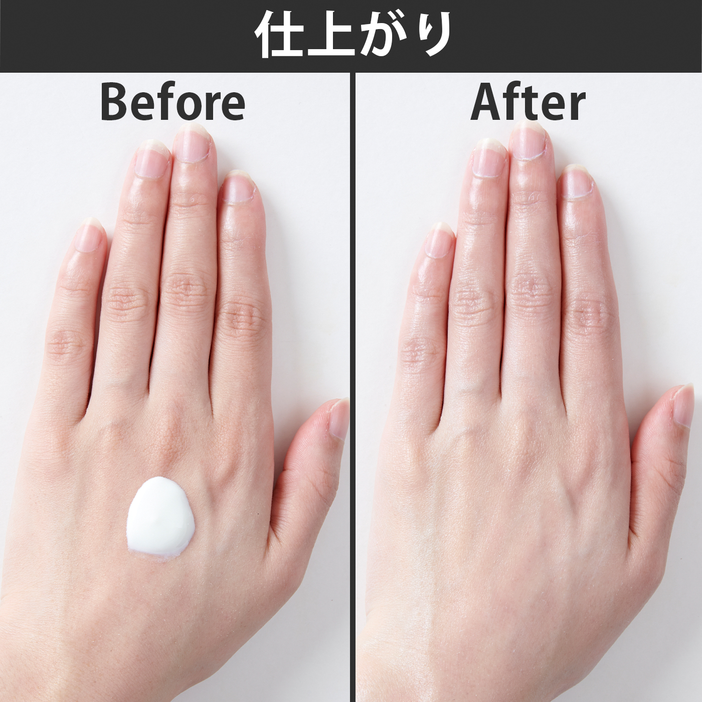 雪肌精 スキンケア UVミルクをレビュー！クチコミ・評判をもとに徹底