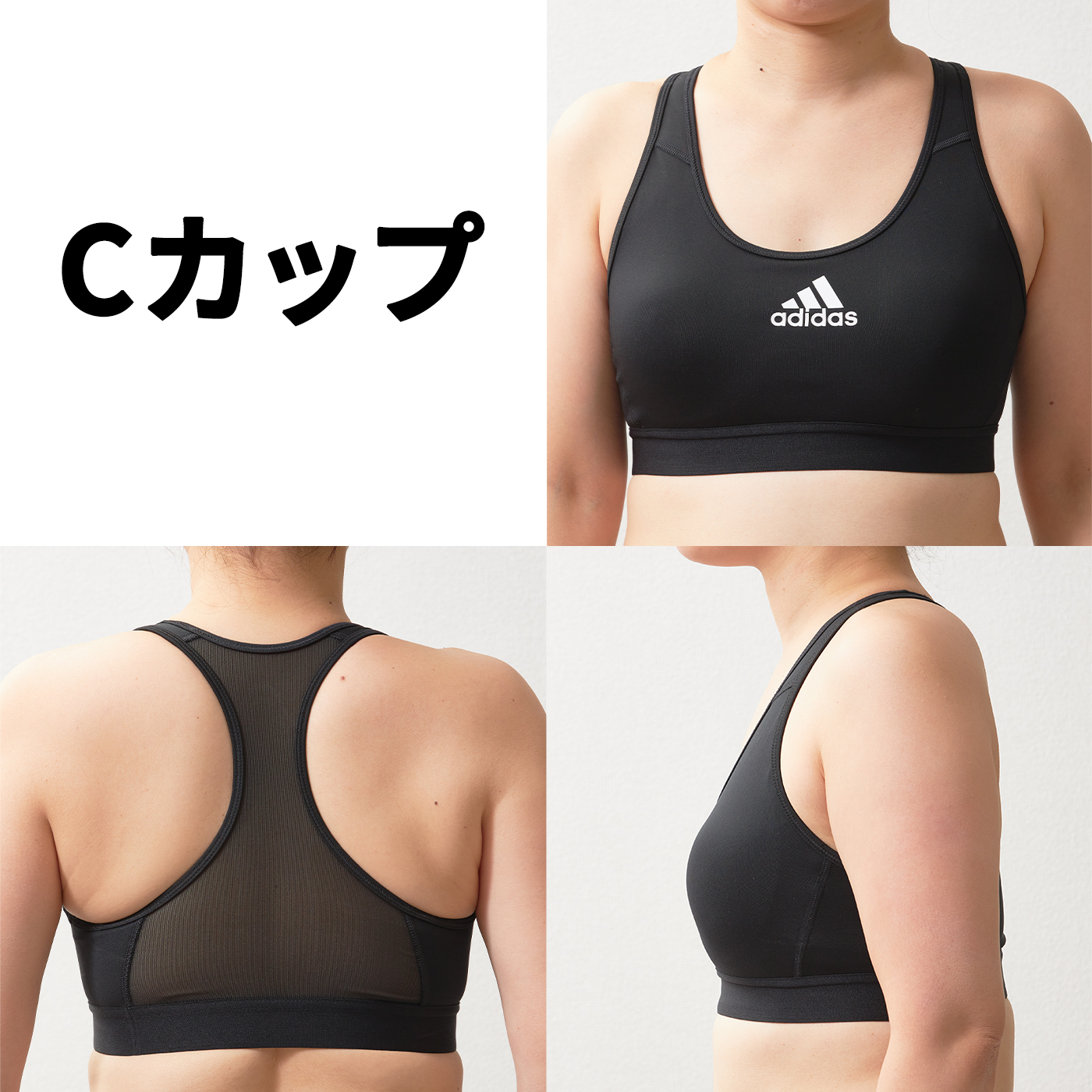 アディダス ドント レスト ALPHASKIN パッド入りブラをレビュー