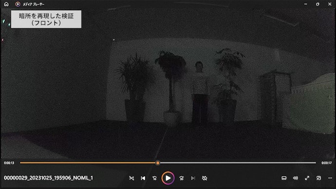 暗所で撮影しても洋服の柄まで映った