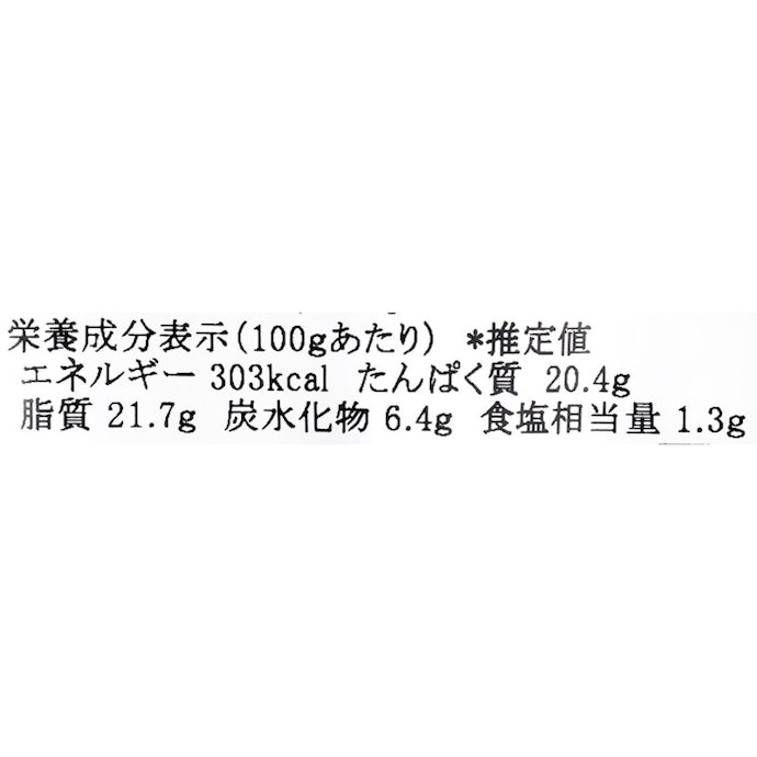 うなぎの旨みを堪能できる、こってりとした脂のり