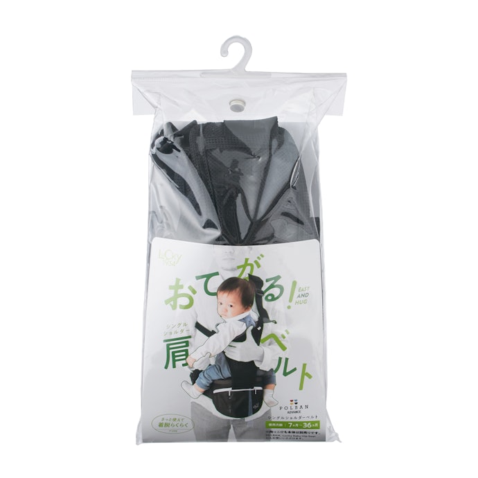 サッと腰に巻いて楽に使える。子どもの乗せ降ろしもスムーズ
