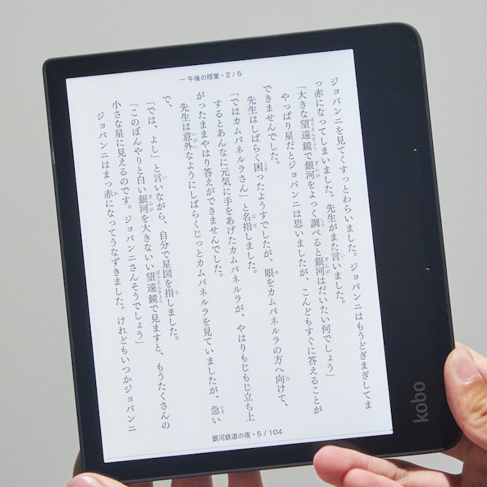 kobo sage 電子書籍リーダー スタイラスペン(替え芯、電池)付き 8d3214be1de9109afb1150f58437b0