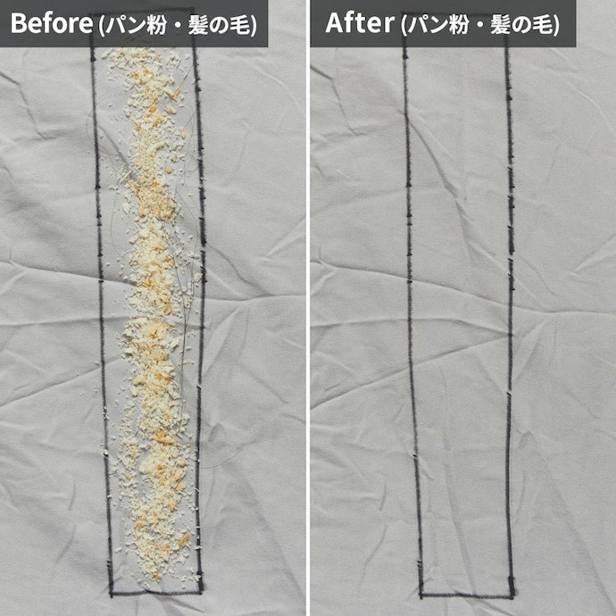 パン粉・髪の毛はほとんど残さず吸引