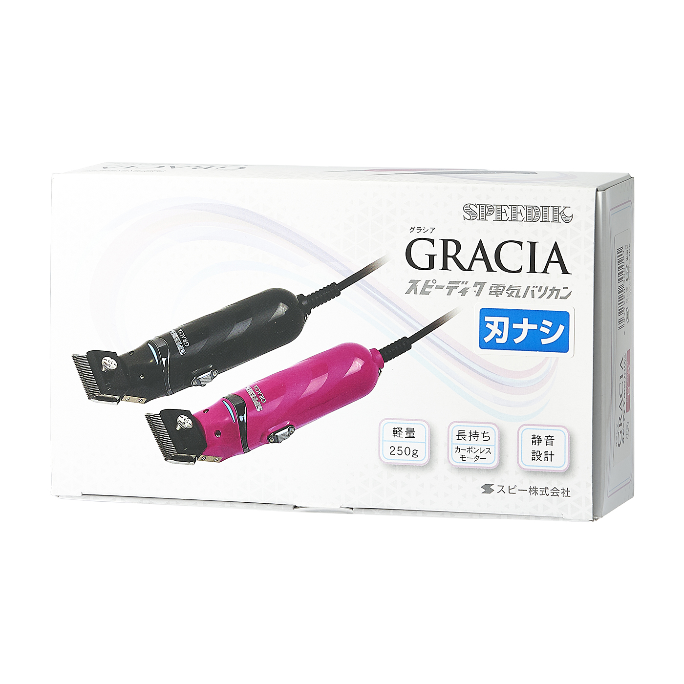 一部予約販売】 スピー 電機バリカン GRACIAグラシア 替刃無し