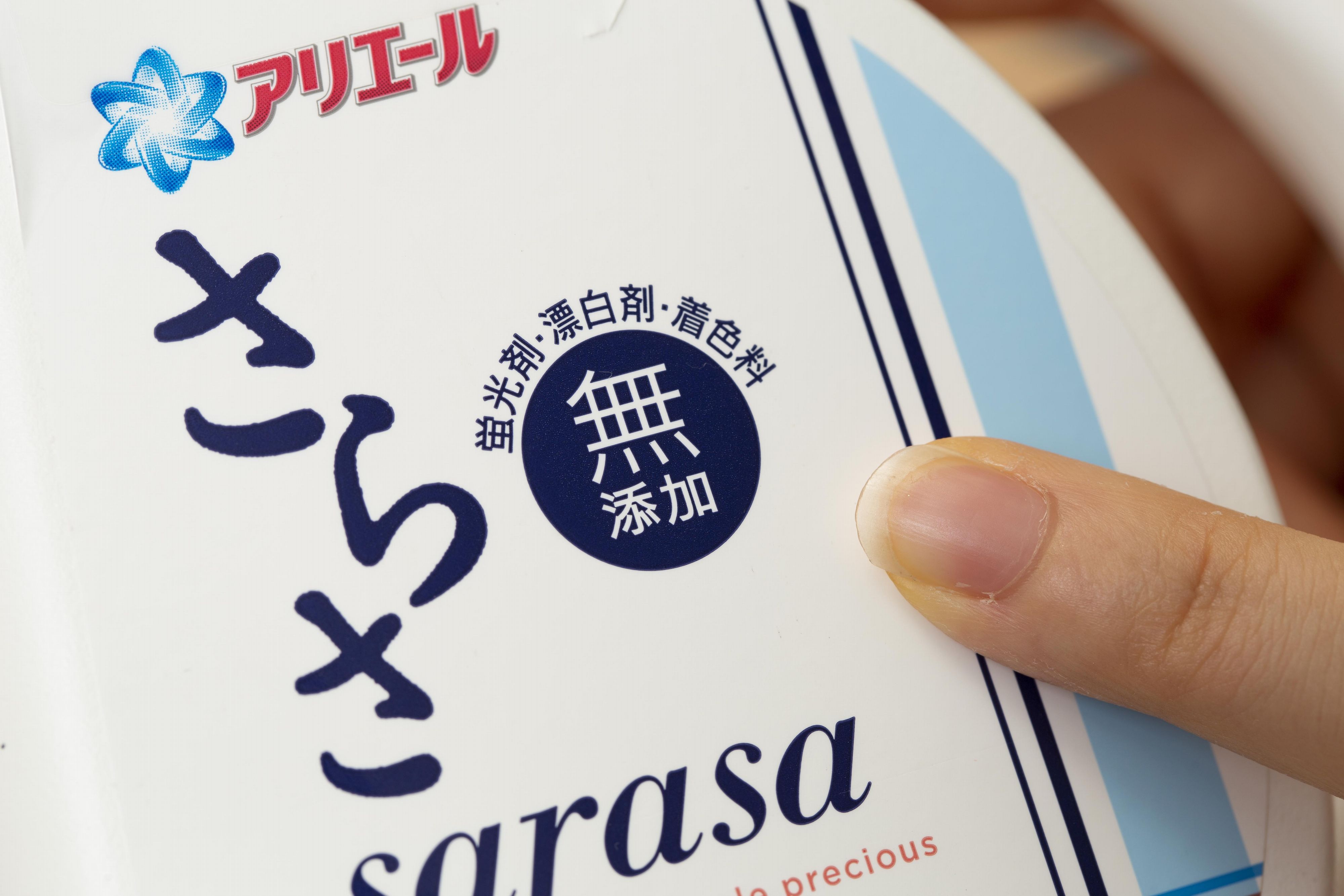 さらさ 洗剤を全23商品と比較 口コミや評判を実際に使ってレビューしました Mybest