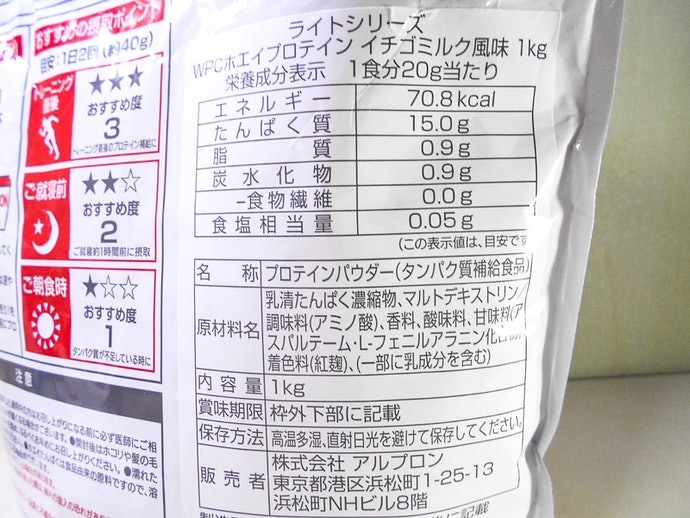 ホエイプロテイン100 ココアミルク風味