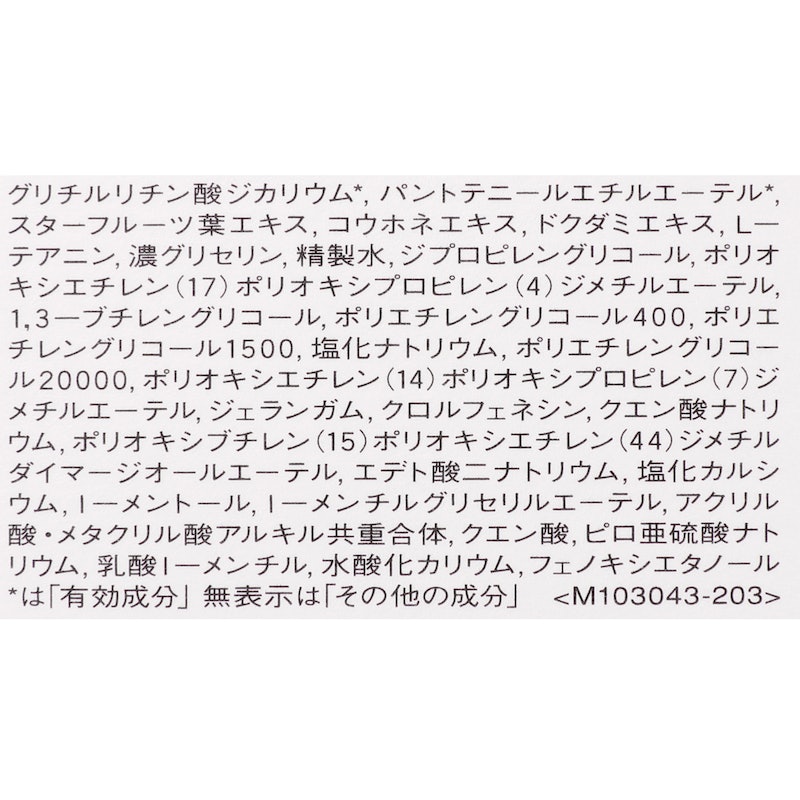 じゅんちゃん】IPSA セラム 0 e（レフィル） 50mL じゅんちゃん】IPSA セラム 0 e（レフィル） 50mL じゅんちゃん】IPSA