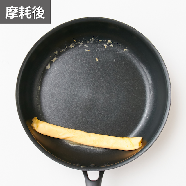 摩耗後も薄焼き卵はほとんどくっつかずに剥がれた