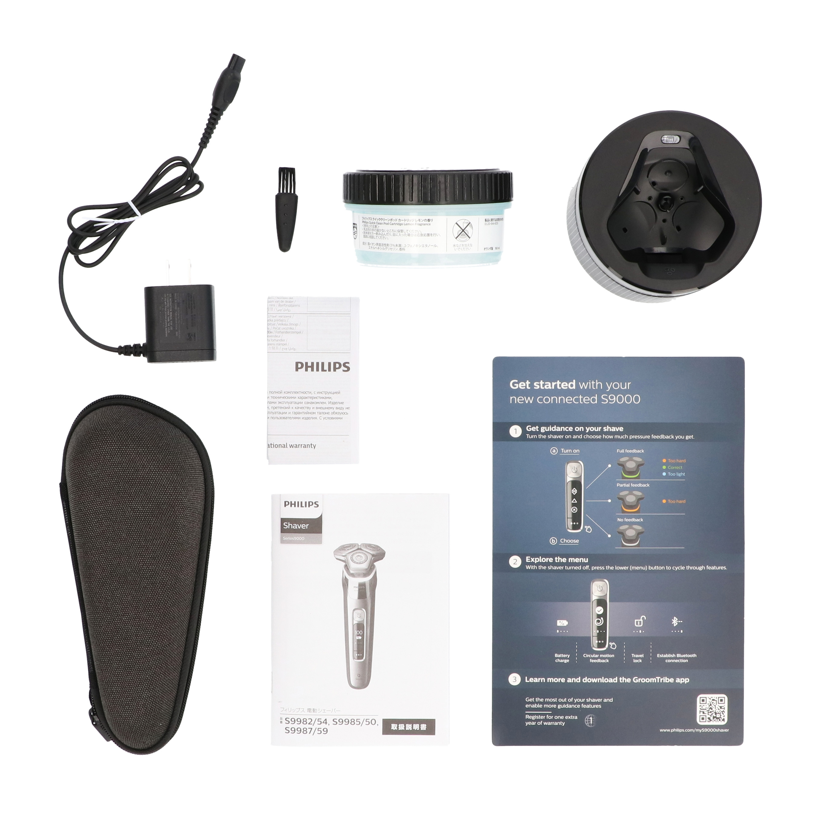 フィリップス　s9985 フィリップス S9985/50をレビュー！クチコミ・評判をもとに徹底検証