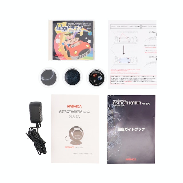 ナシカ アストロシアターをレビュー！クチコミ・評判をもとに徹底検証