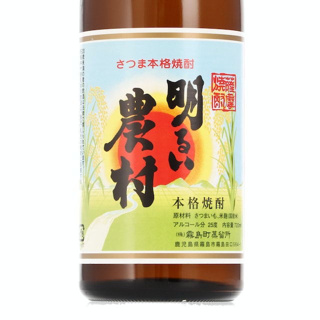 明るい農村 25度 焼酎 霧島町蒸留所　1800ml×5本 明るい農村 25度 焼酎 霧島町蒸留所 1800ml×5本 明るい農村 芋
