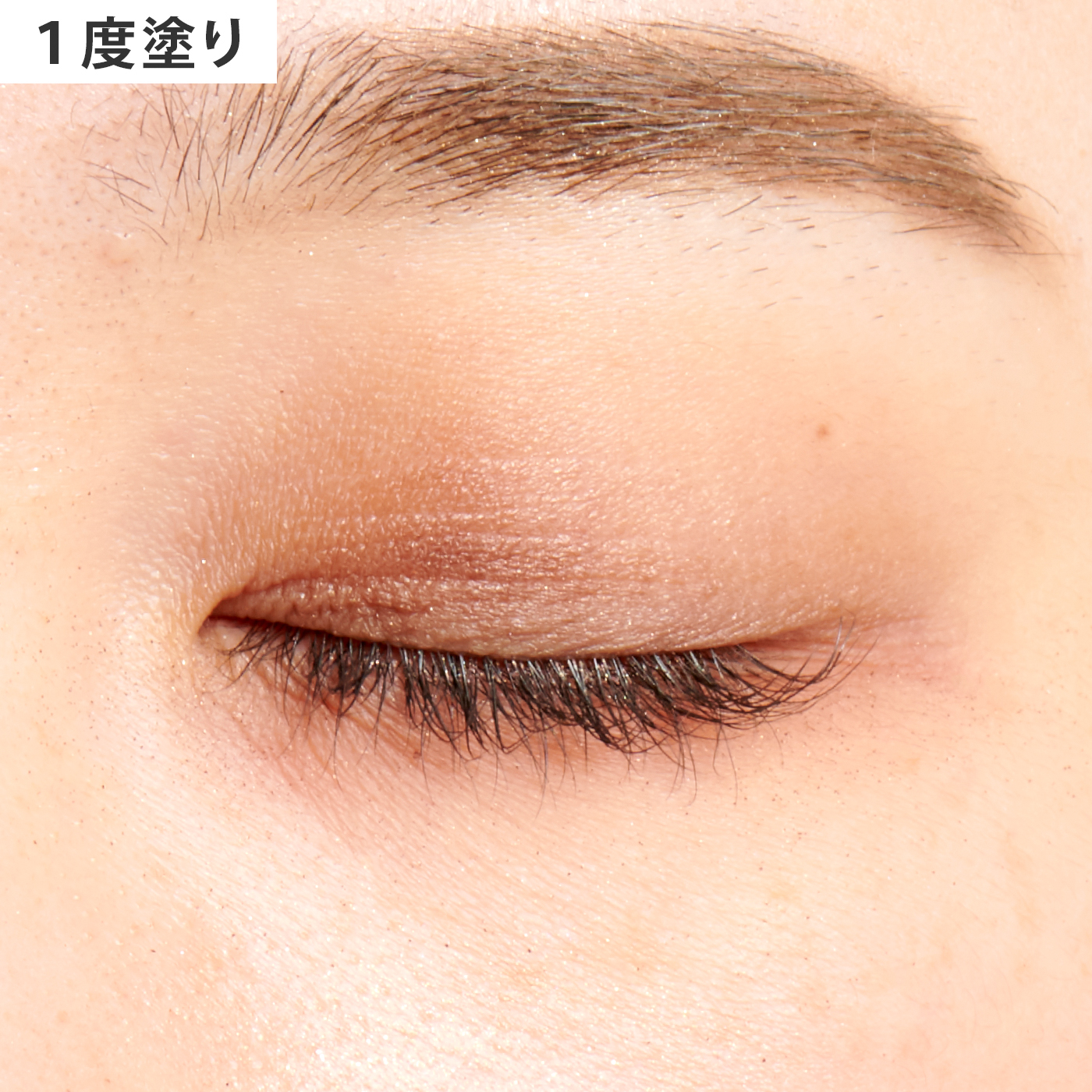 トゥーフェイスド ボーン ディス ウェイ ザ ナチュラル ヌード アイ