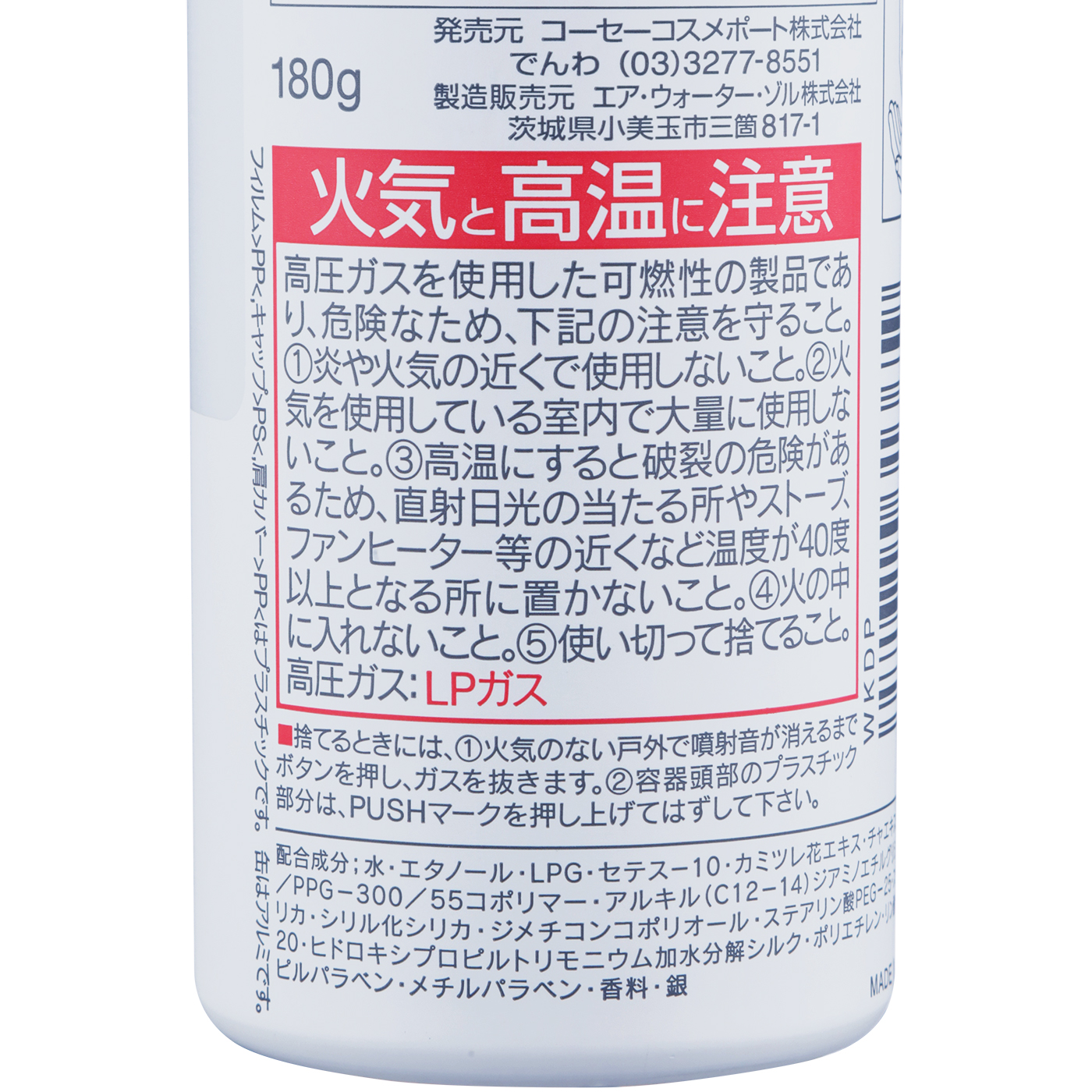 フレッシュケア ドライシャンプーフォームを他商品と比較!口コミや評判を実際に使ってレビューしました! | mybest フレッシュケア ドライシャンプーフォームを他商品と比較!口コミや評判を実際に使ってレビューしました! | mybest