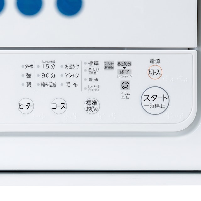 充実のコースでデリケートな衣類にも対応。春先にうれしい花粉フィルター付き