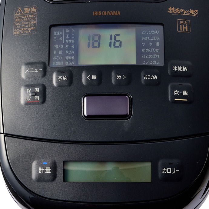 アイリスオーヤマ 圧力IHジャー炊飯器 RC-PCA50-Hをレビュー アイリスオーヤマ 圧力IHジャー炊飯器 RC-PCA50-Hをレビュー