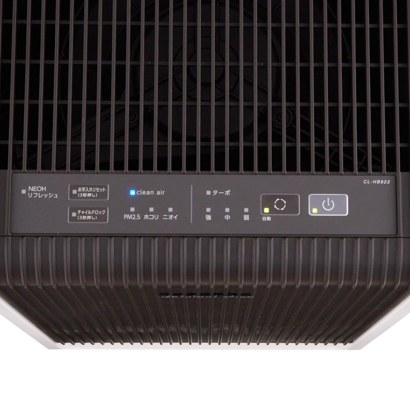 Dainichi Plus CL-HB922 空気清浄機 フィルター式と電気集じん式を組み合わせた「ハイブリッド式空気