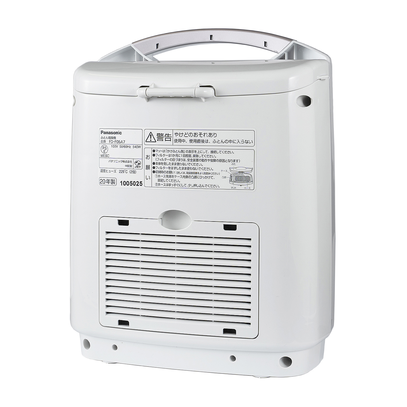 パナソニック ふとん乾燥機マットタイプをレビュー！クチコミ・評判を