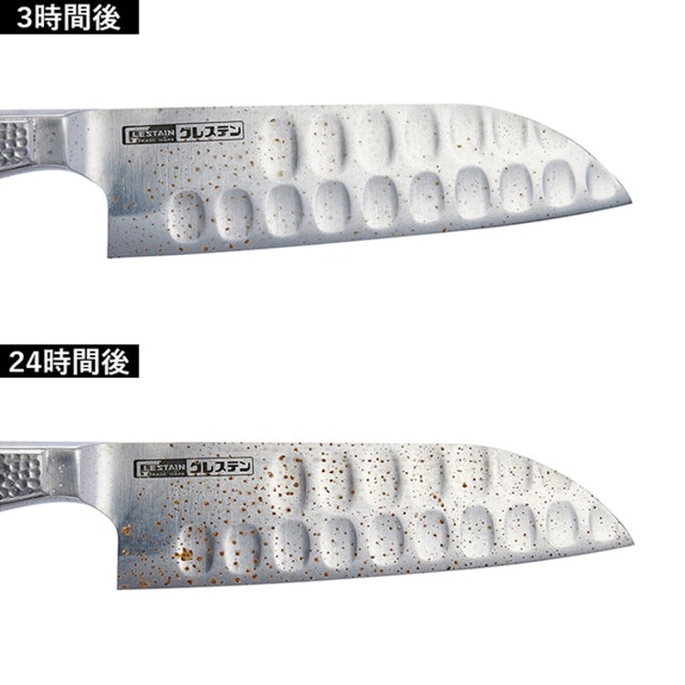 グレステン 三徳包丁を全19商品と比較 口コミや評判を実際に使ってレビューしました Mybest