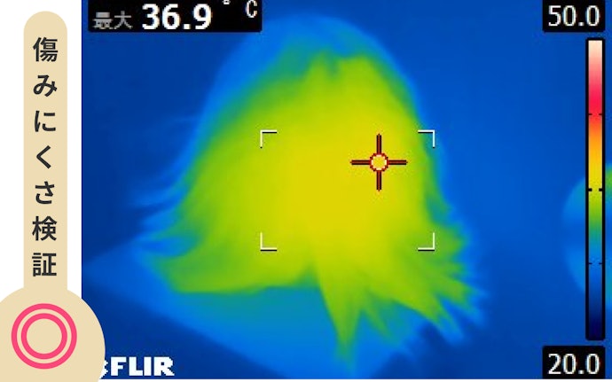 全体的に風がいき渡るのが魅力。実際にあてると熱く感じることも