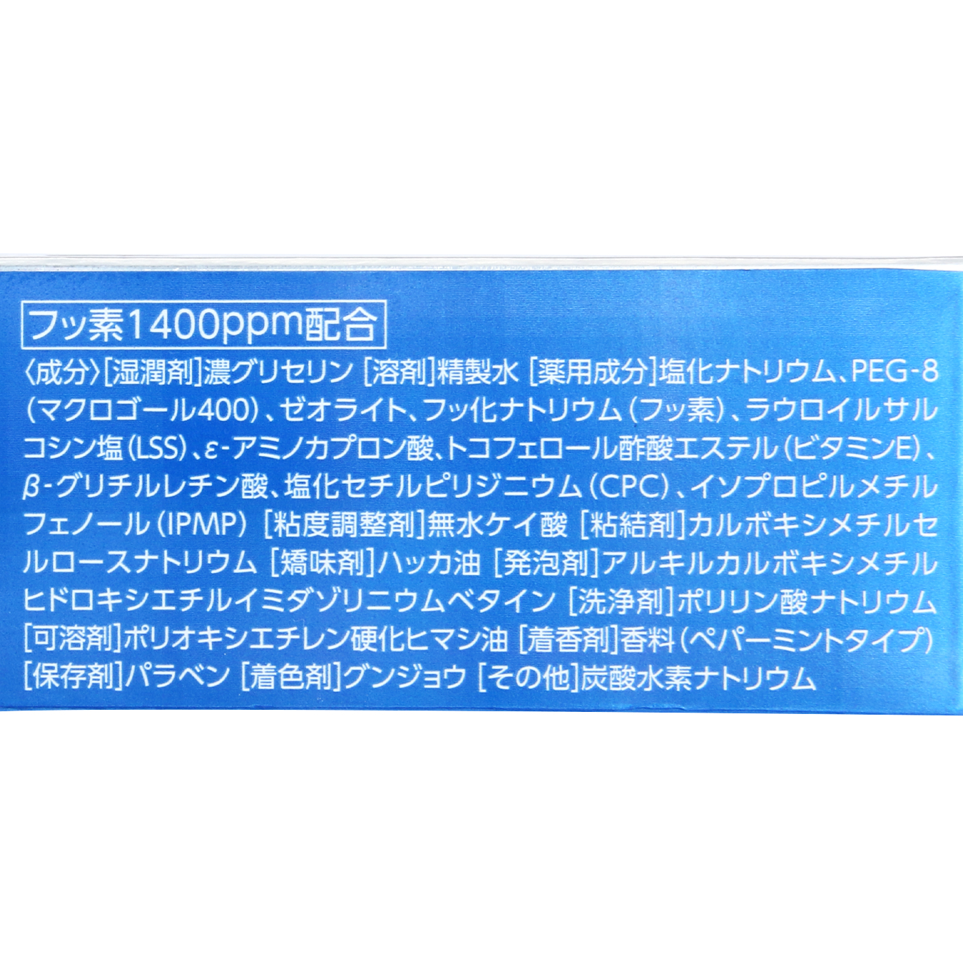 第一三共ヘルスケア クリーンデンタル無研磨を他商品と比較 口コミや評判を実際に使ってレビューしました Mybest
