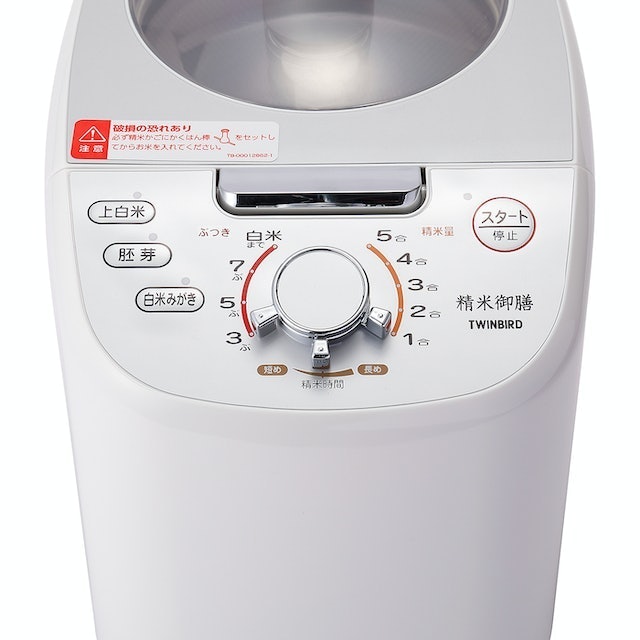 あると便利な精米モードを搭載。ダイヤル式で操作も迷わない
