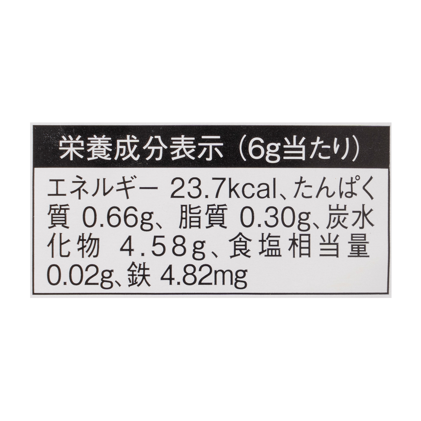 1060円 お気にいる 玄米麹スムージー 黒糖きな粉味