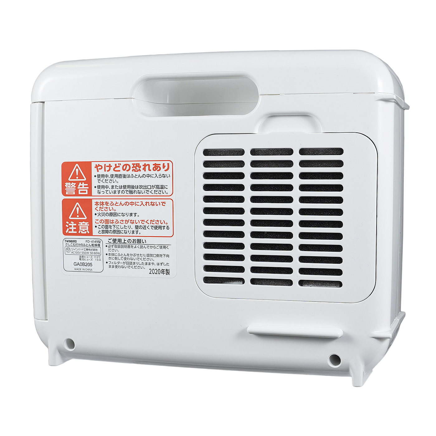 ツインバード アロマドライFD-4149Wをレビュー！クチコミ・評判をもと  