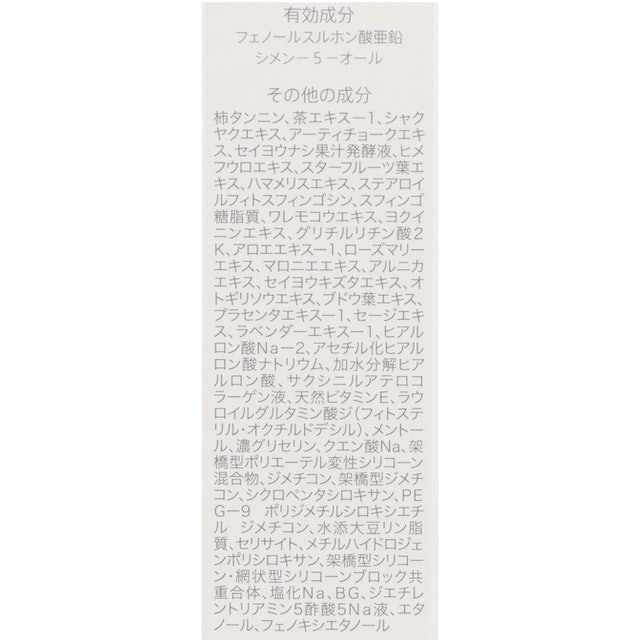 NOANDE ADVANCED TRANSPA 5本セット 30g 新品未使用 ワキガ・制