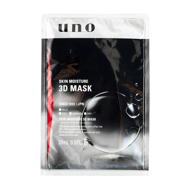 ウーノ スキンモイスチャー3Dマスクをレビュー！クチコミ・評判をもと