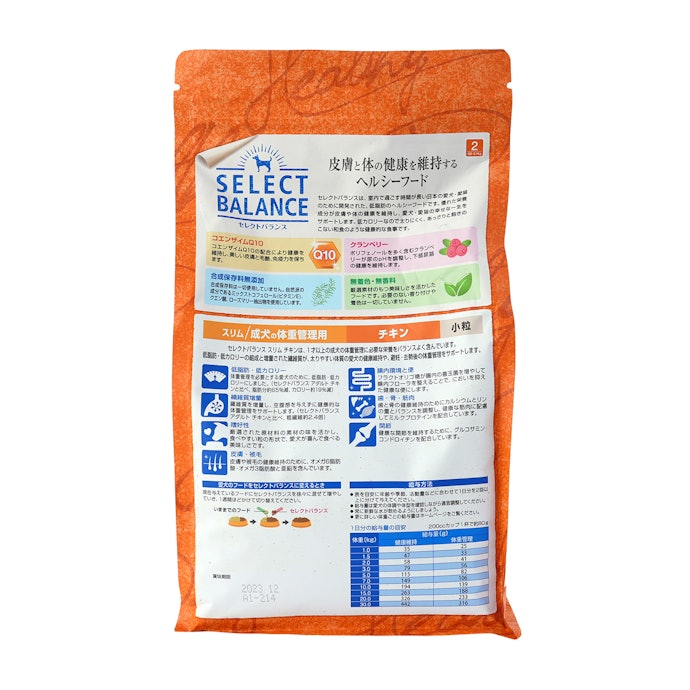 セレクトバランス スリム チキン 成犬用の体重管理用をレビュー セレクトバランス スリム チキン 成犬用の体重管理用をレビュー